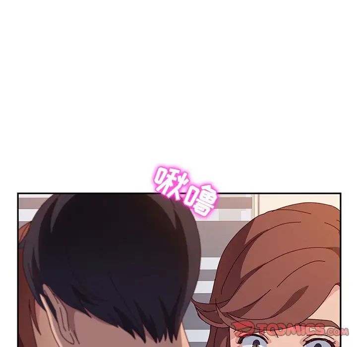 她們的惡作劇第48話