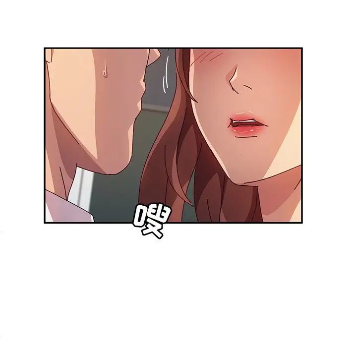 她們的惡作劇第48話