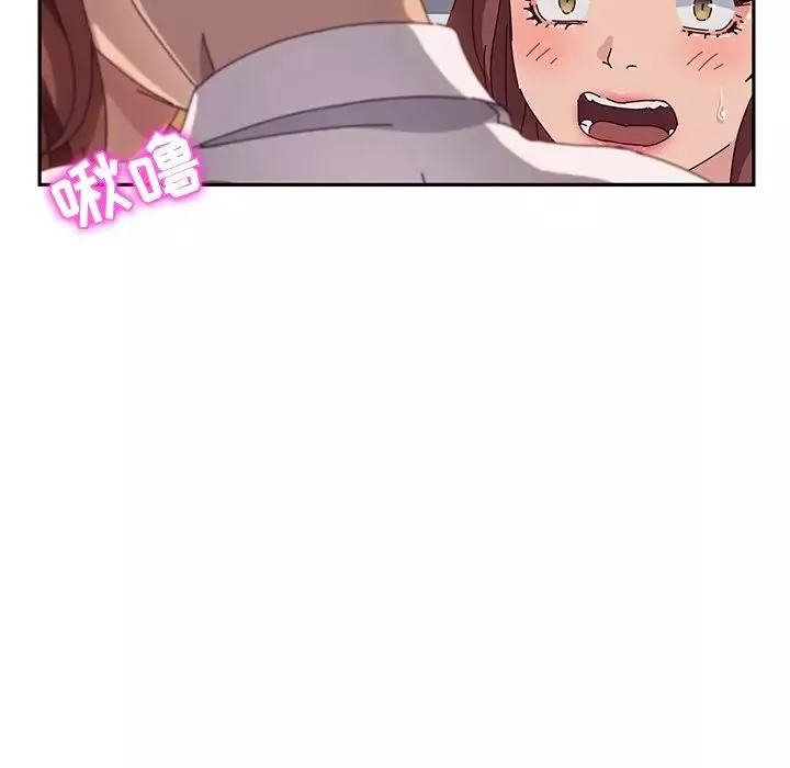 她們的惡作劇第48話