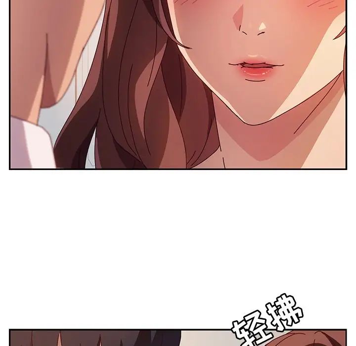 她们的恶作剧第48话