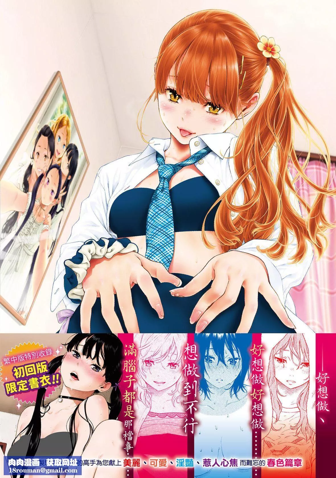 [きい]群青ノイズ｜群青喧囂[中國翻訳][DL版][きい]群青ノイズ｜群青喧囂[中國翻訳][DL版]