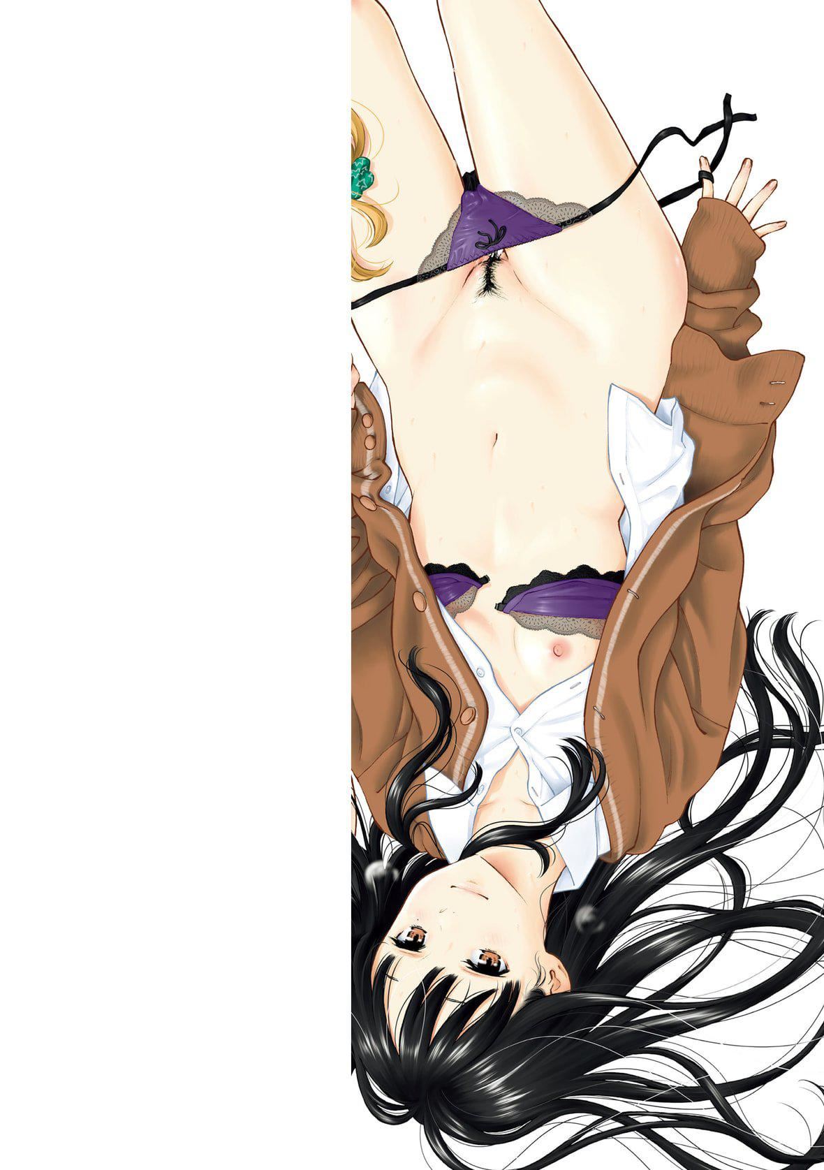 [きい]放课后バニラ｜放学后的香草女孩[中国翻訳][DL版][きい]放课后バニラ｜放学后的香草女孩[中国翻訳][DL版]