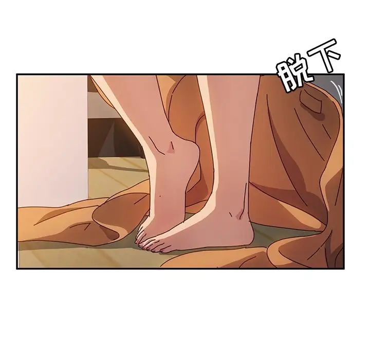 她们的恶作剧第48话