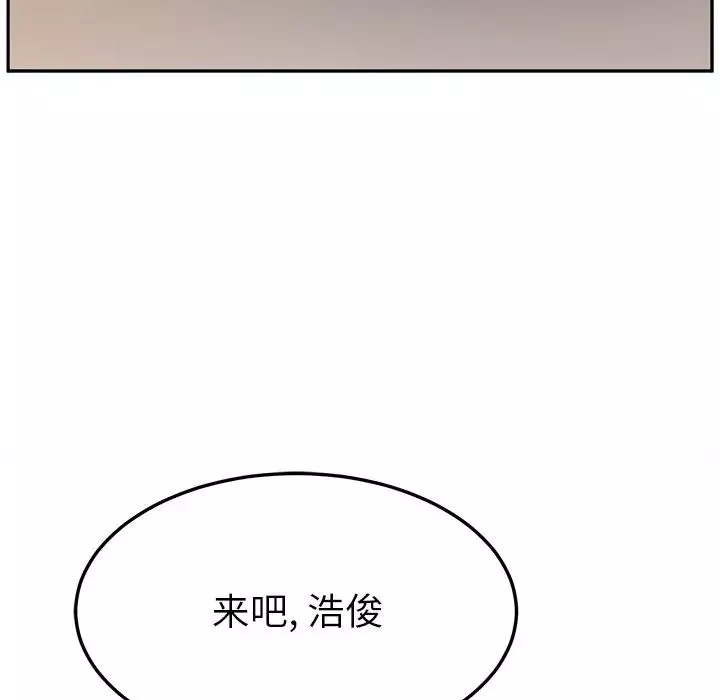 她们的恶作剧-第48话 - 图片 72