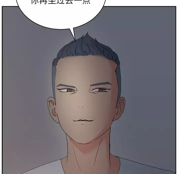 漫画吧的秀晶第13话