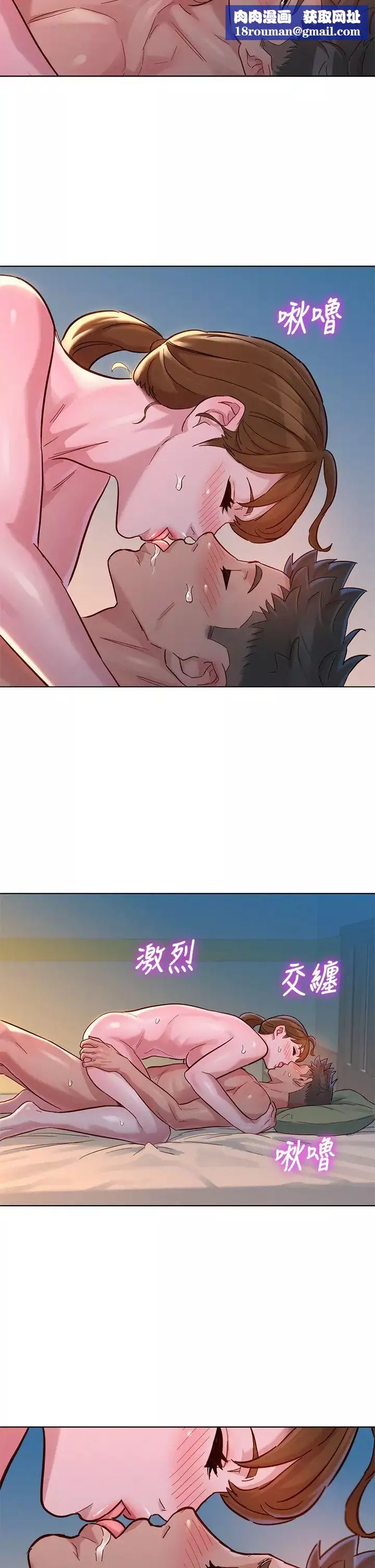 漂亮干姊姊-第147话-志豪…用力地插我 - 图片 22