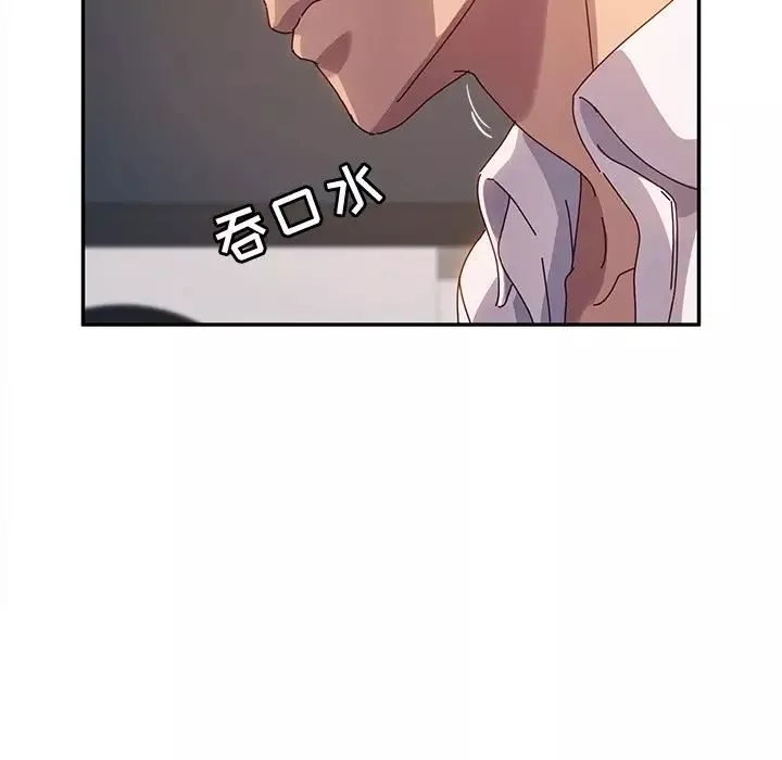 她們的惡作劇第48話
