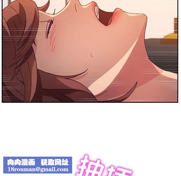 她们的恶作剧第48话