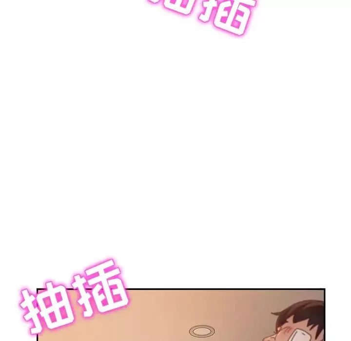 她們的惡作劇第48話