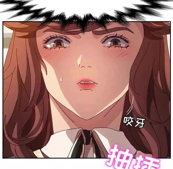 她們的惡作劇第48話