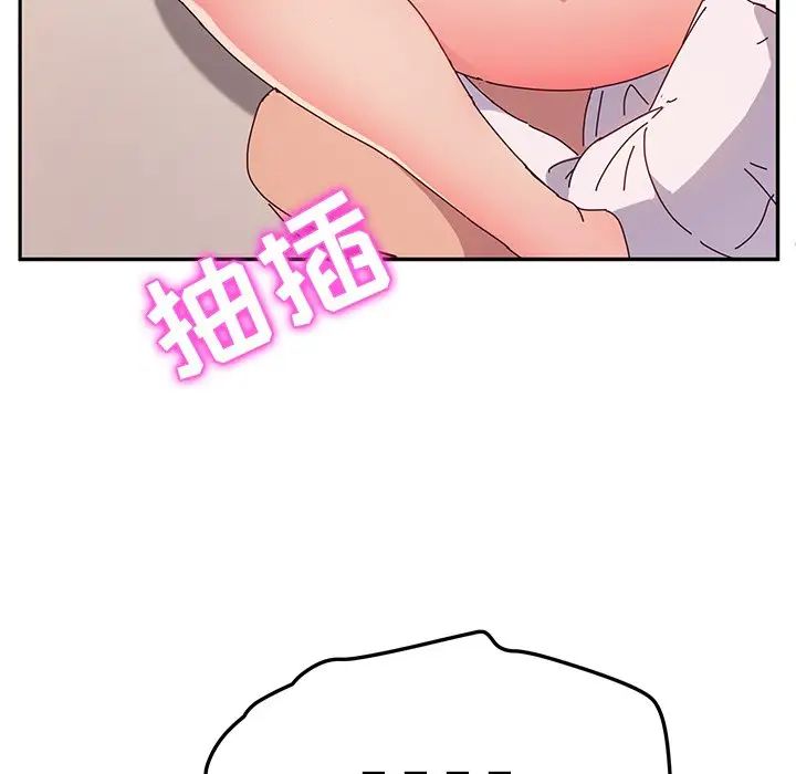 她们的恶作剧第48话