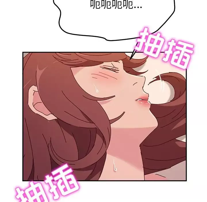 她們的惡作劇第48話