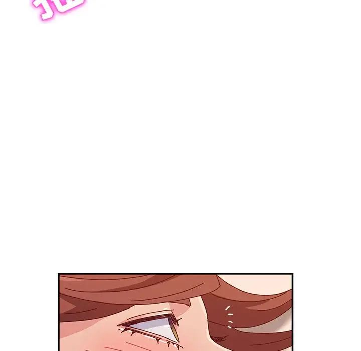 她們的惡作劇第48話