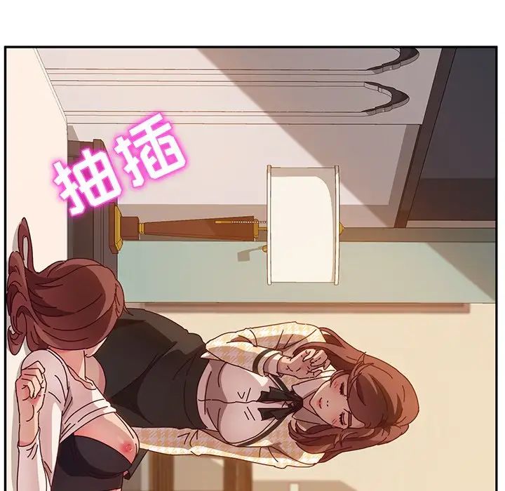 她們的惡作劇第48話