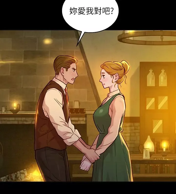 漂亮干姊姊-第148话-放纵这一次就好 - 图片 11
