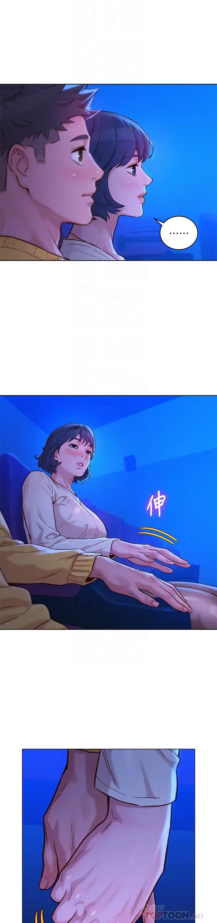 漂亮干姊姊第148话-放纵这一次就好