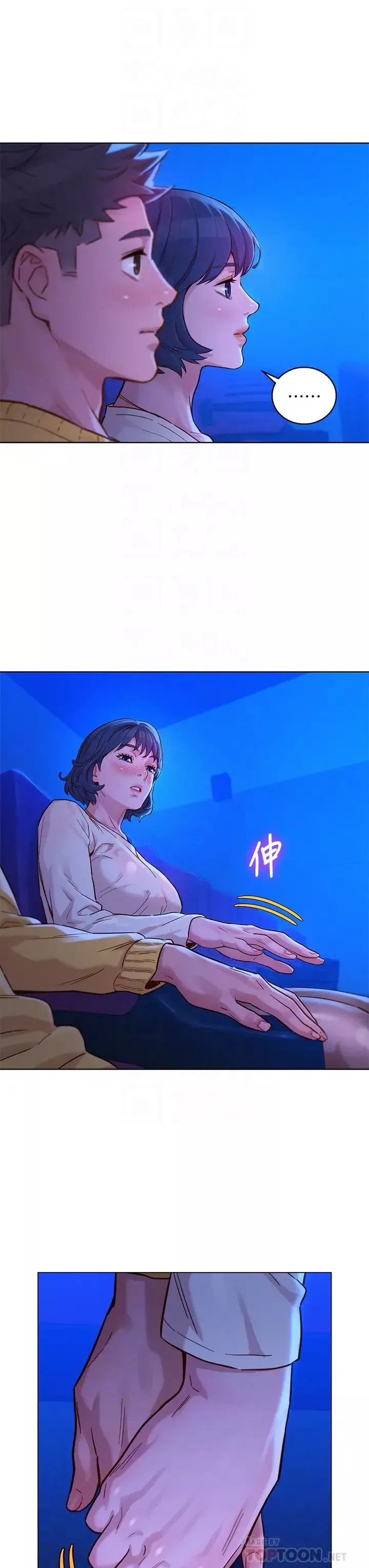 漂亮干姊姊-第148话-放纵这一次就好 - 图片 14