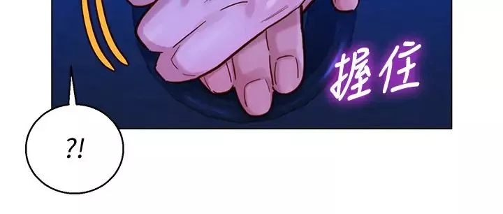 漂亮乾姊姊第148話-放縱這一次就好