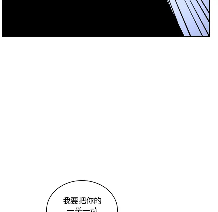 漫画吧的秀晶第13话