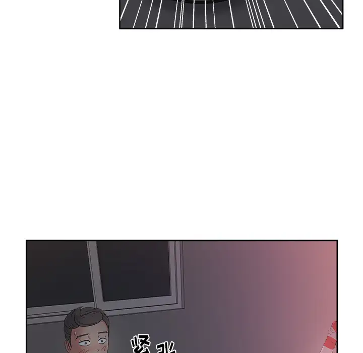 漫画吧的秀晶第13话