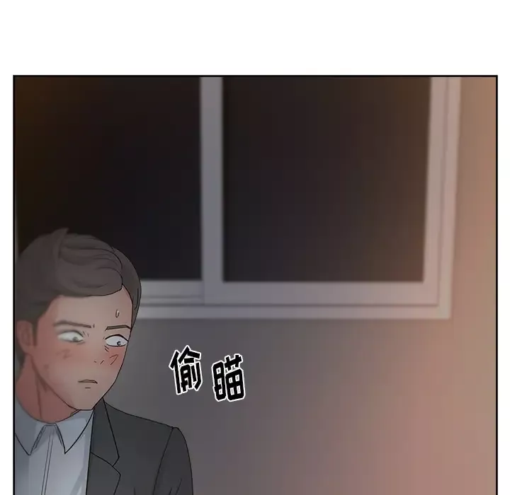 漫画吧的秀晶-第13话 - 图片 94
