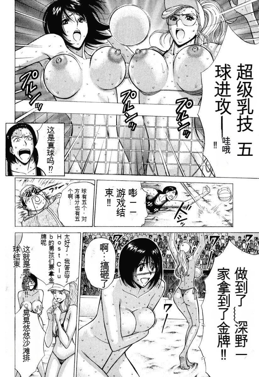 [ながしま超助]ぷるるんワンダーランド[中国翻訳][ながしま超助]ぷるるんワンダーランド[中国翻訳]