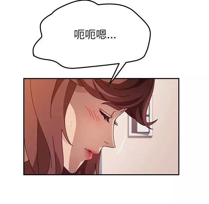 她们的恶作剧-第48话 - 图片 133