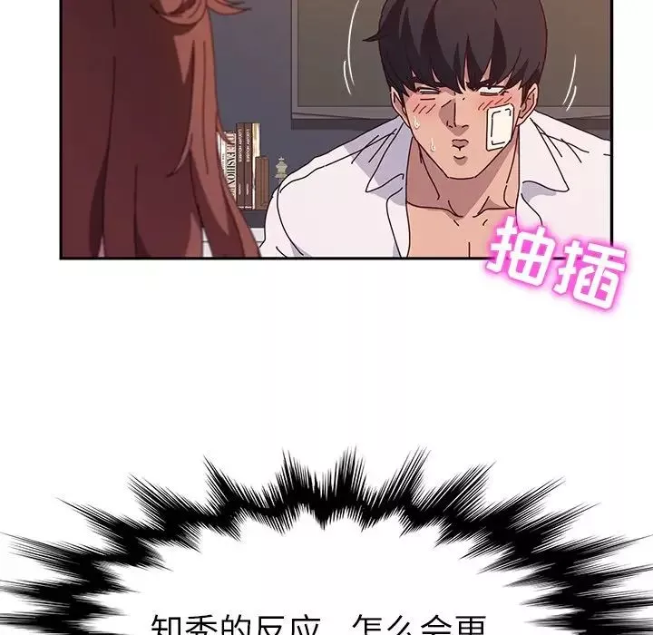 她们的恶作剧-第48话 - 图片 135