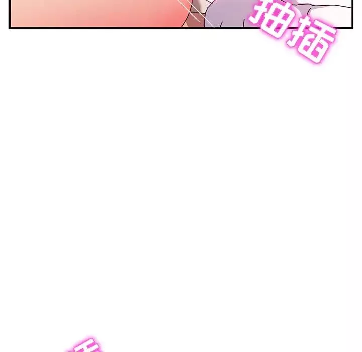 她们的恶作剧-第48话 - 图片 137