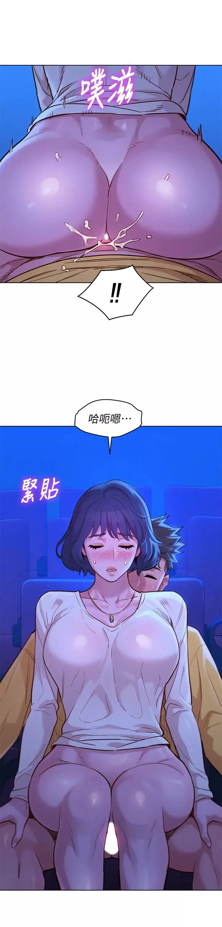 漂亮乾姊姊第148話-放縱這一次就好