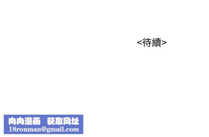 漂亮干姊姊第148话-放纵这一次就好