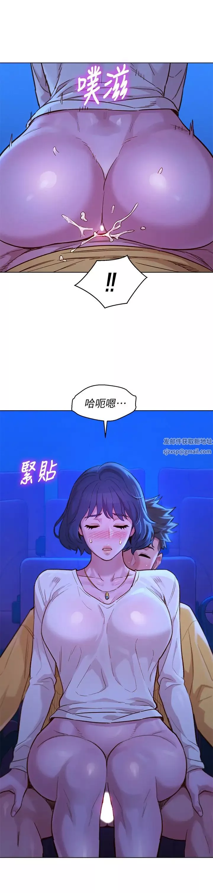漂亮干姊姊-第149话-在电影院中恣意缠绵 - 图片 3