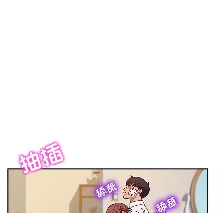 她們的惡作劇第48話