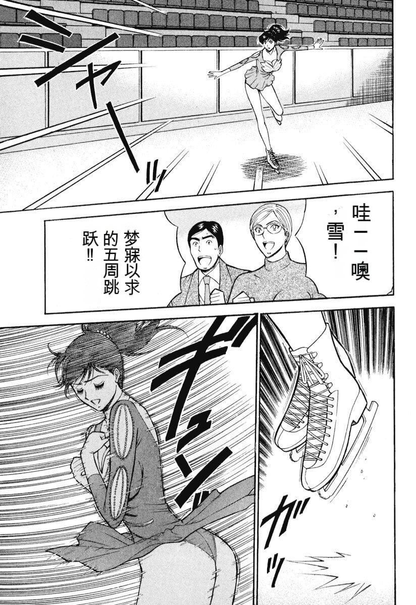 [ながしま超助]ぷるるんワンダーランド[中國翻訳][ながしま超助]ぷるるんワンダーランド[中國翻訳]