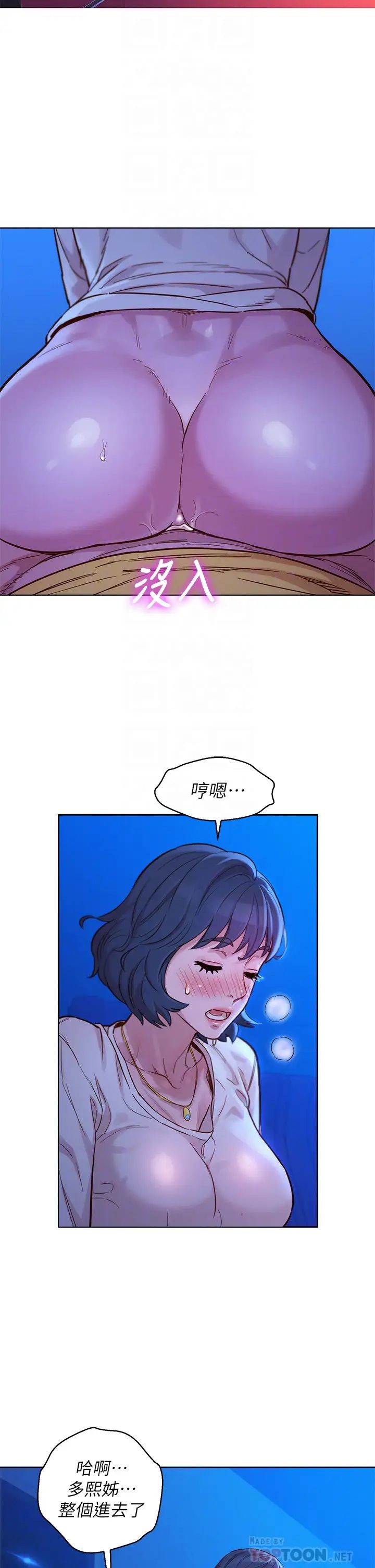 漂亮干姊姊第149话-在电影院中恣意缠绵