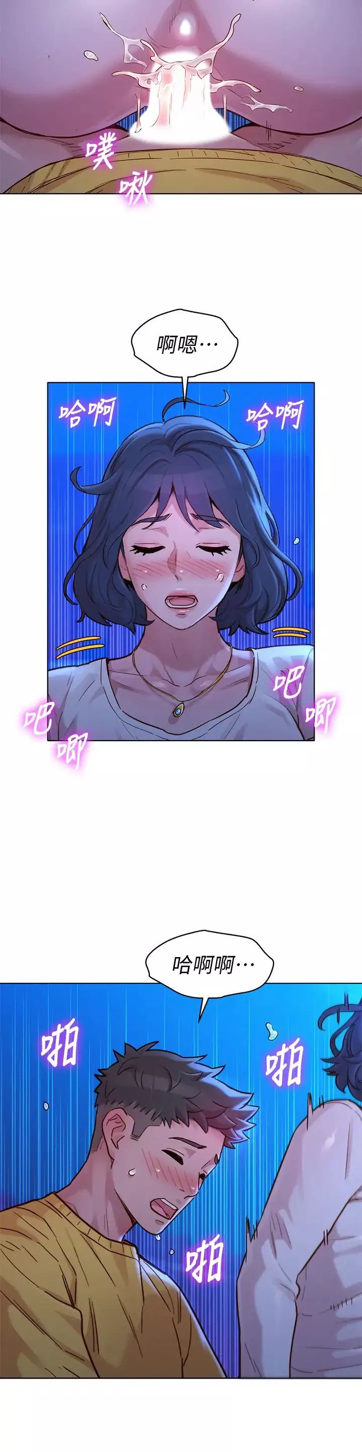 漂亮干姊姊-第149话-在电影院中恣意缠绵 - 图片 11