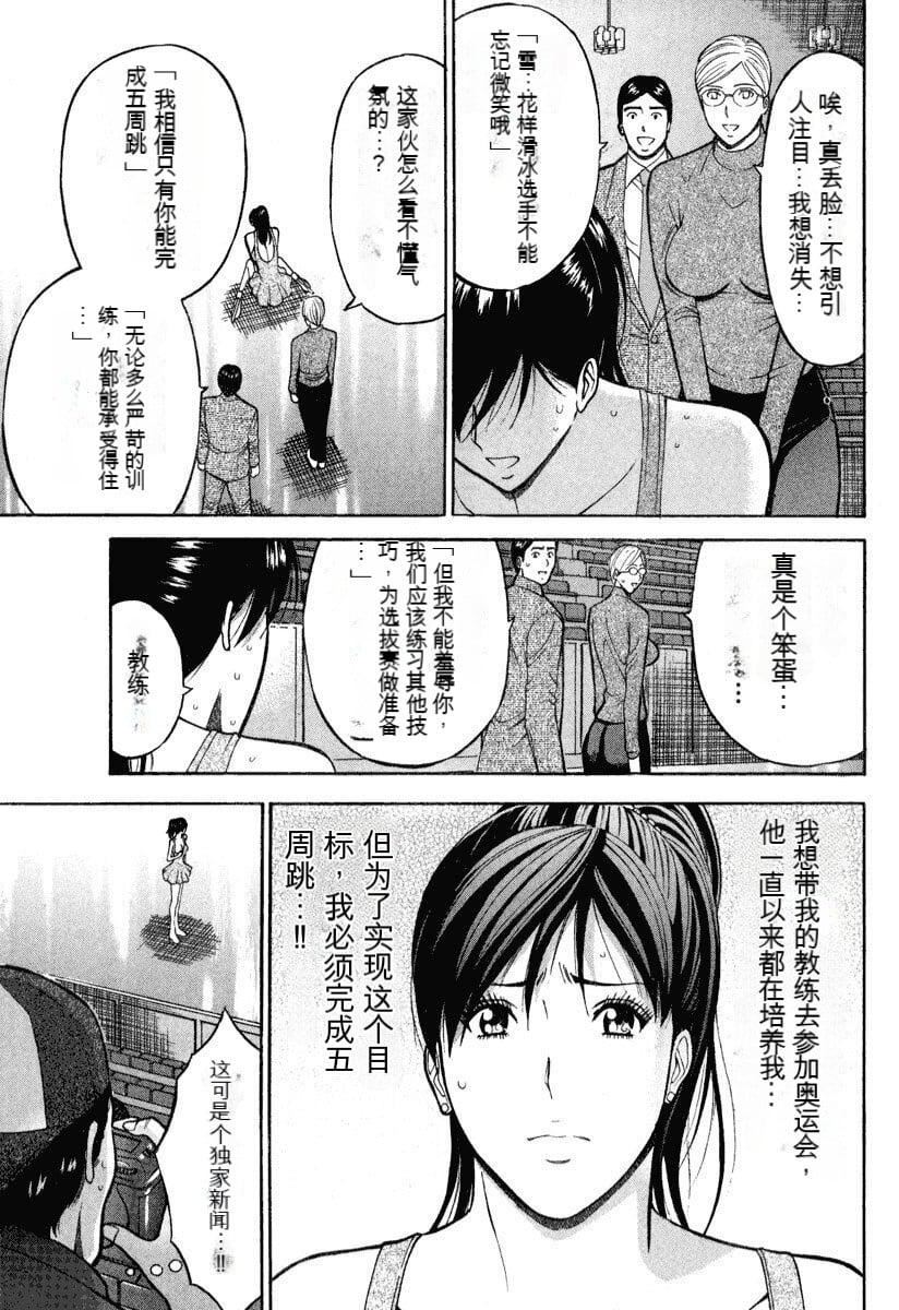 [ながしま超助]ぷるるんワンダーランド[中國翻訳][ながしま超助]ぷるるんワンダーランド[中國翻訳]