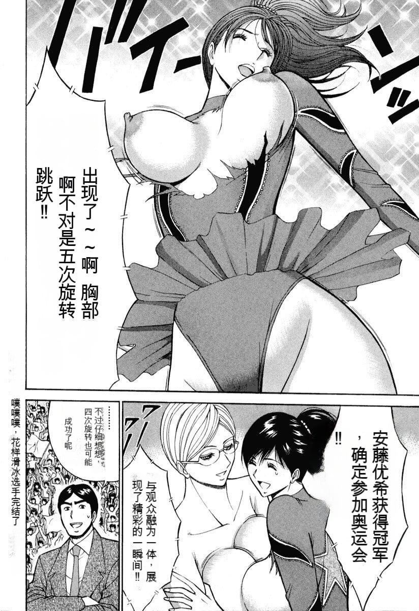 [ながしま超助]ぷるるんワンダーランド[中国翻訳][ながしま超助]ぷるるんワンダーランド[中国翻訳]