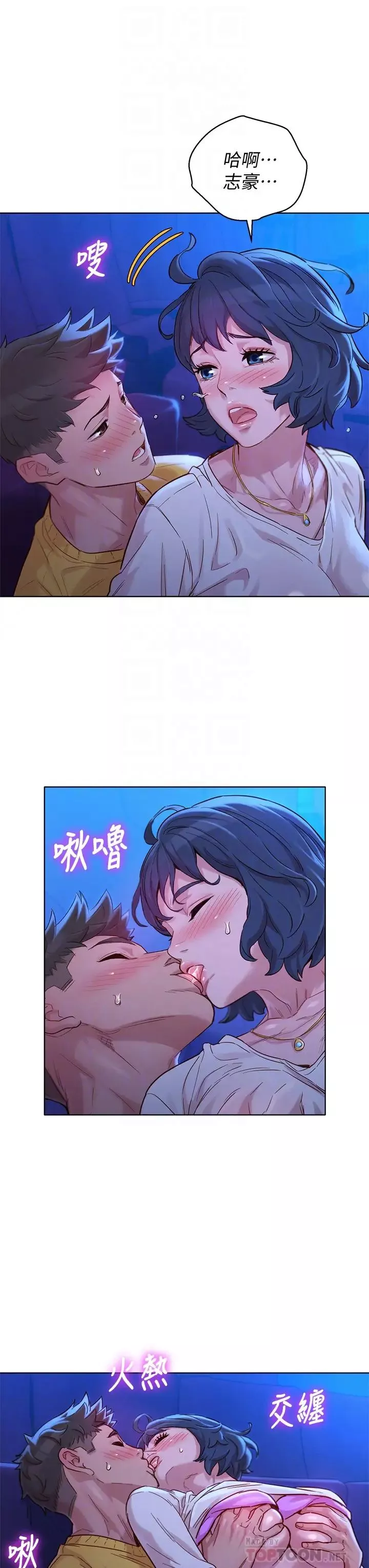 漂亮干姊姊-第149话-在电影院中恣意缠绵 - 图片 18