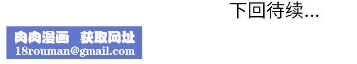 她们的恶作剧第48话