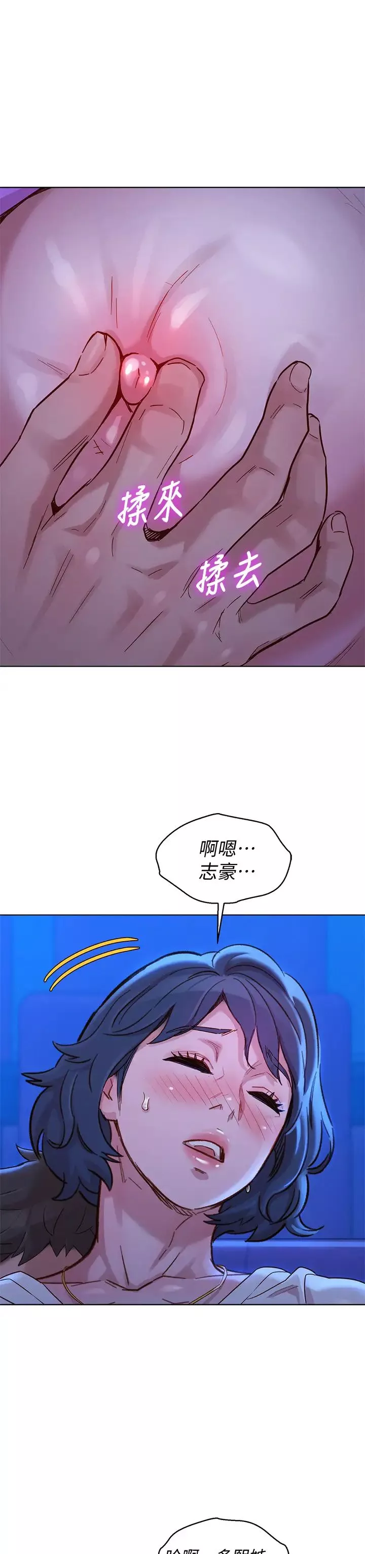 漂亮乾姊姊第149話-在電影院中恣意纏綿