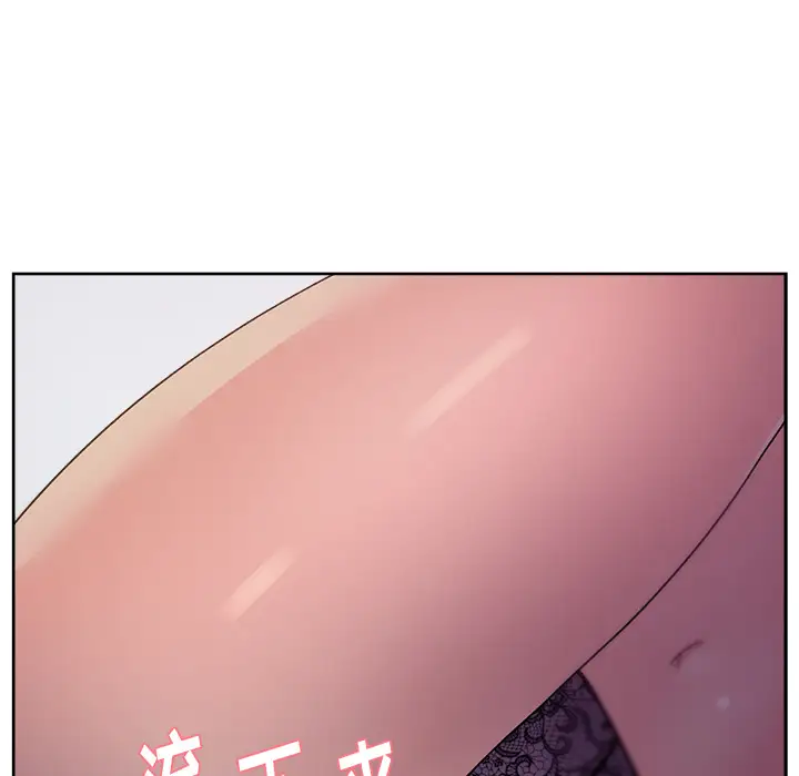 漫画吧的秀晶第13话