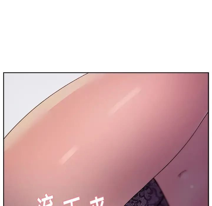 漫画吧的秀晶第13话
