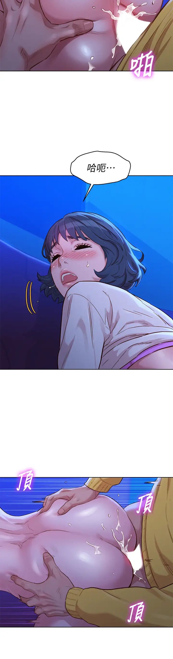 漂亮干姊姊第149话-在电影院中恣意缠绵