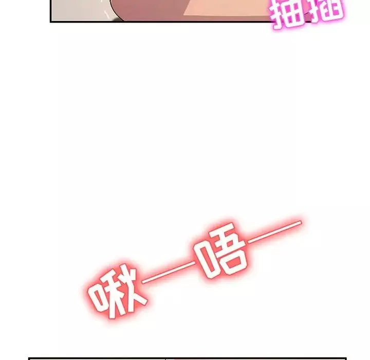 漂亮乾姊姊第149話-在電影院中恣意纏綿