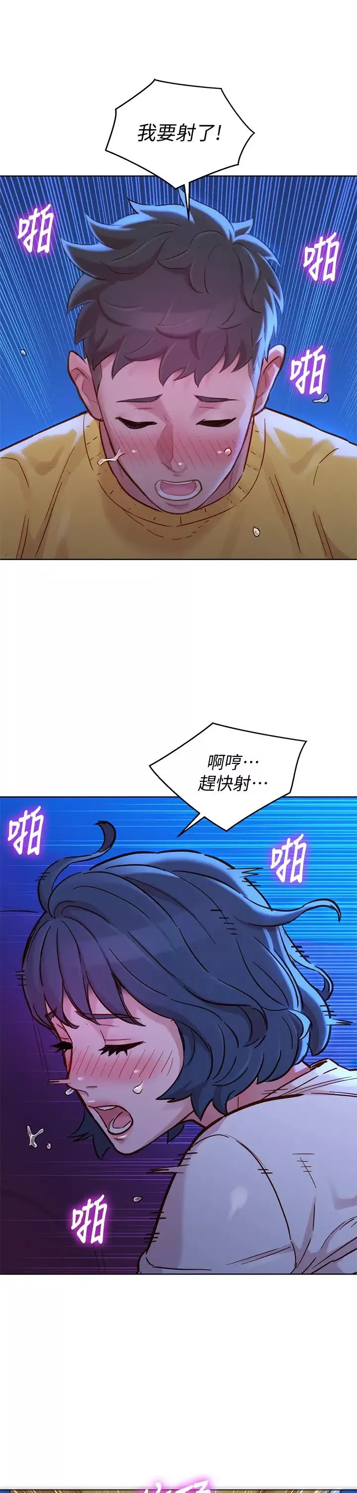 漂亮干姊姊-第149话-在电影院中恣意缠绵 - 图片 31