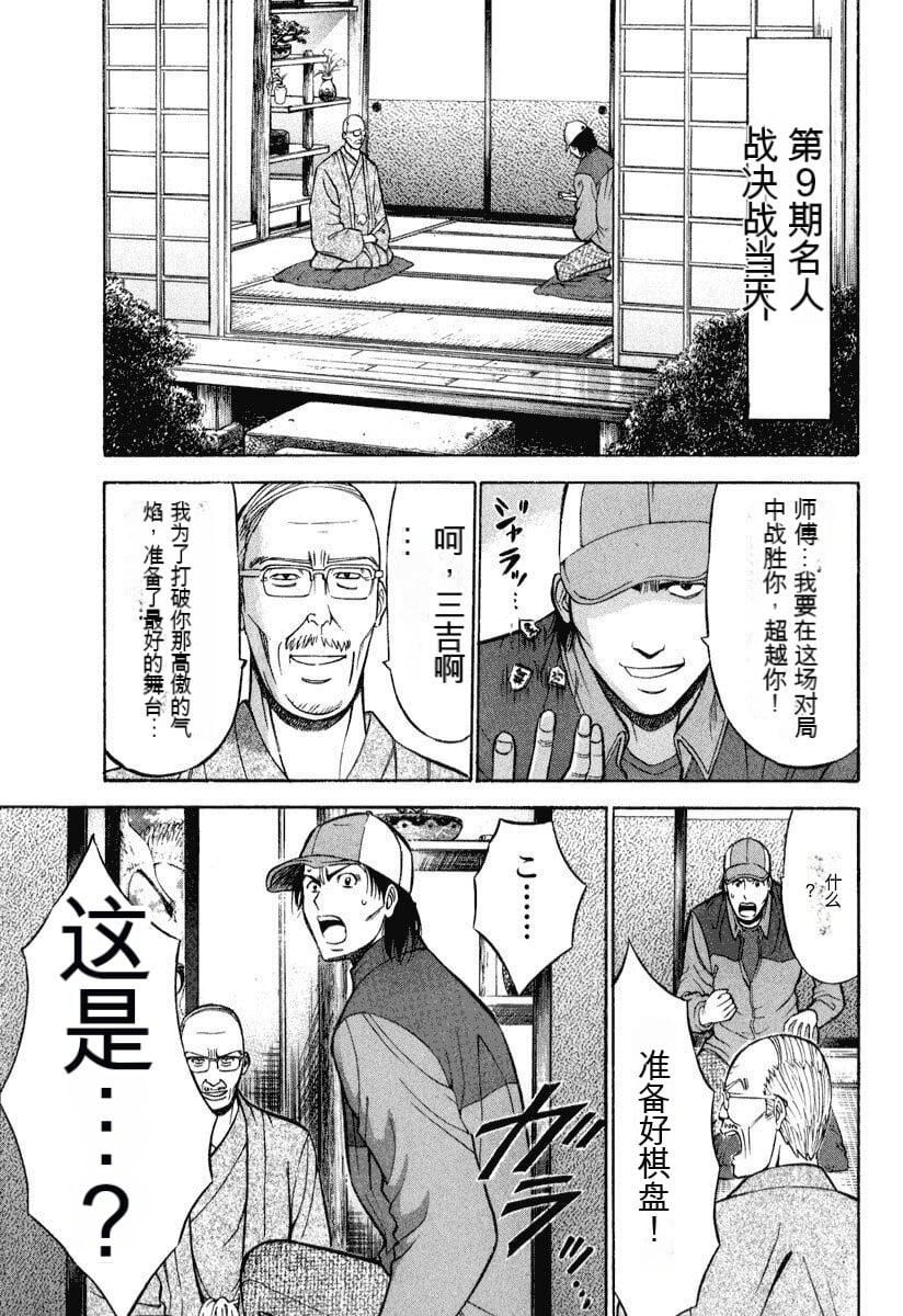 [ながしま超助]ぷるるんワンダーランド[中国翻訳][ながしま超助]ぷるるんワンダーランド[中国翻訳]