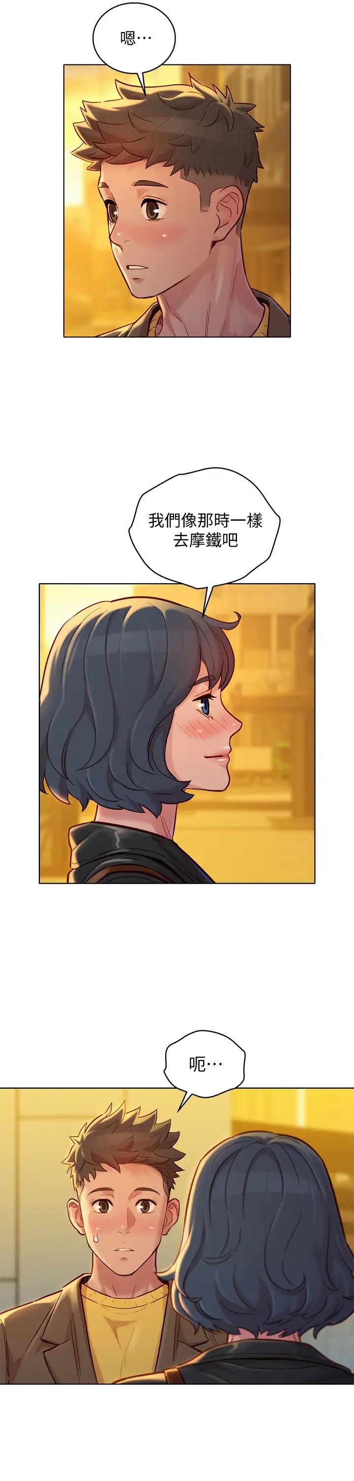 漂亮干姊姊第149话-在电影院中恣意缠绵