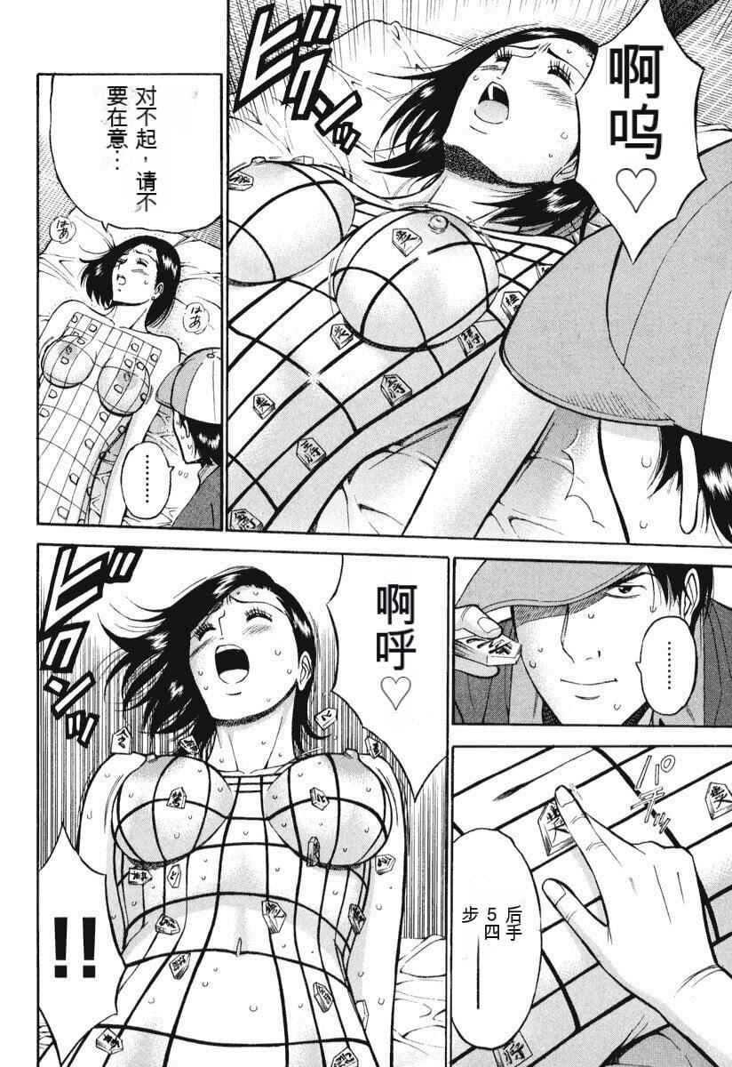 [ながしま超助]ぷるるんワンダーランド[中国翻訳][ながしま超助]ぷるるんワンダーランド[中国翻訳]