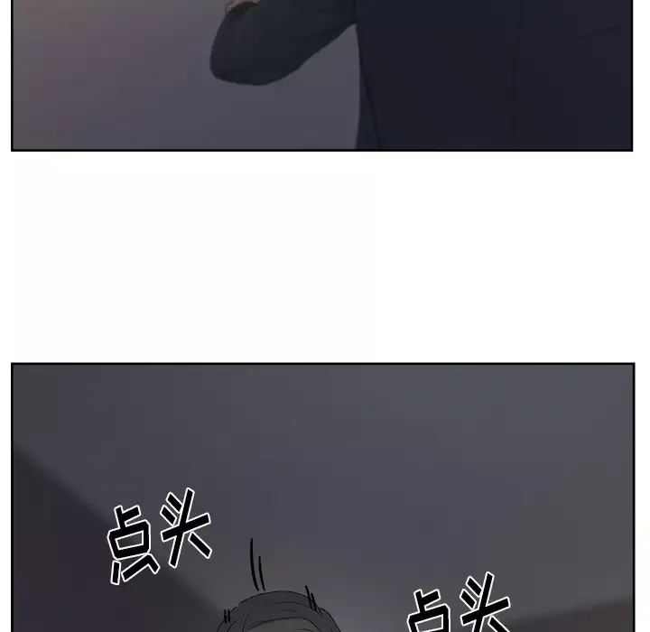 漫画吧的秀晶-第14话 - 图片 10